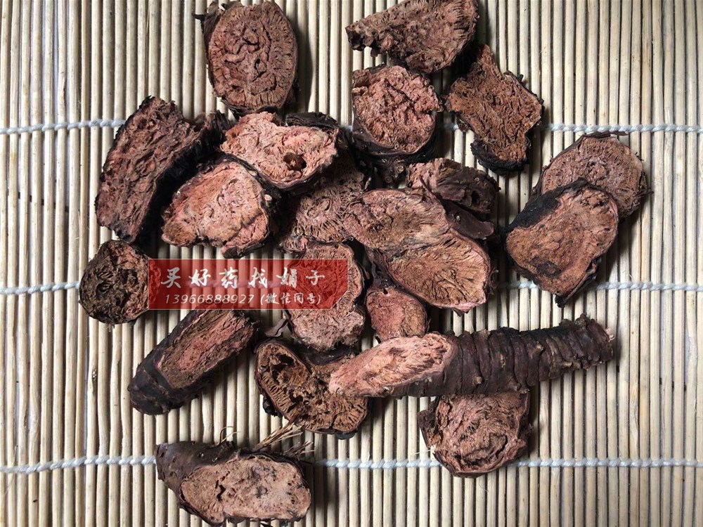 红景天小花 10个筛以上选货  45 (1).jpg