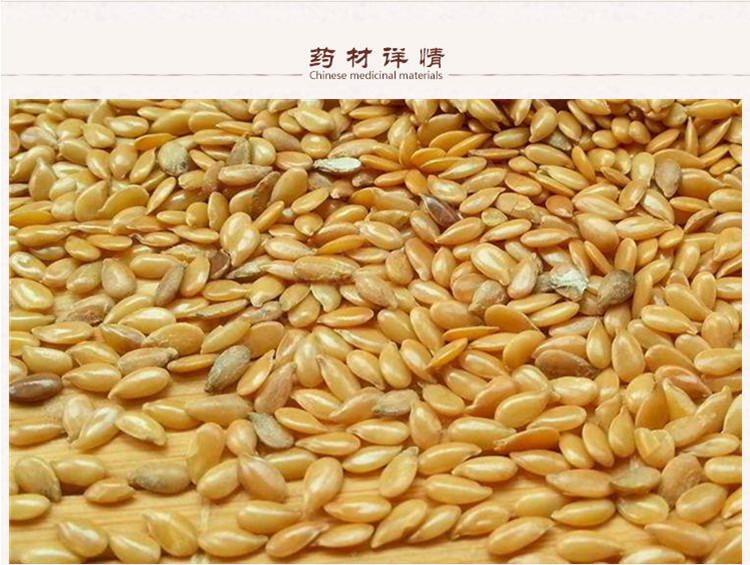 黄亚麻子子2.jpg