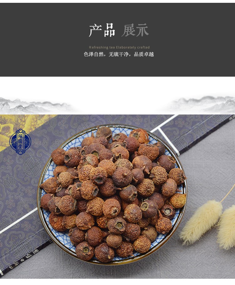 南山楂_08.jpg