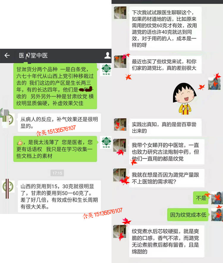 反馈.jpg