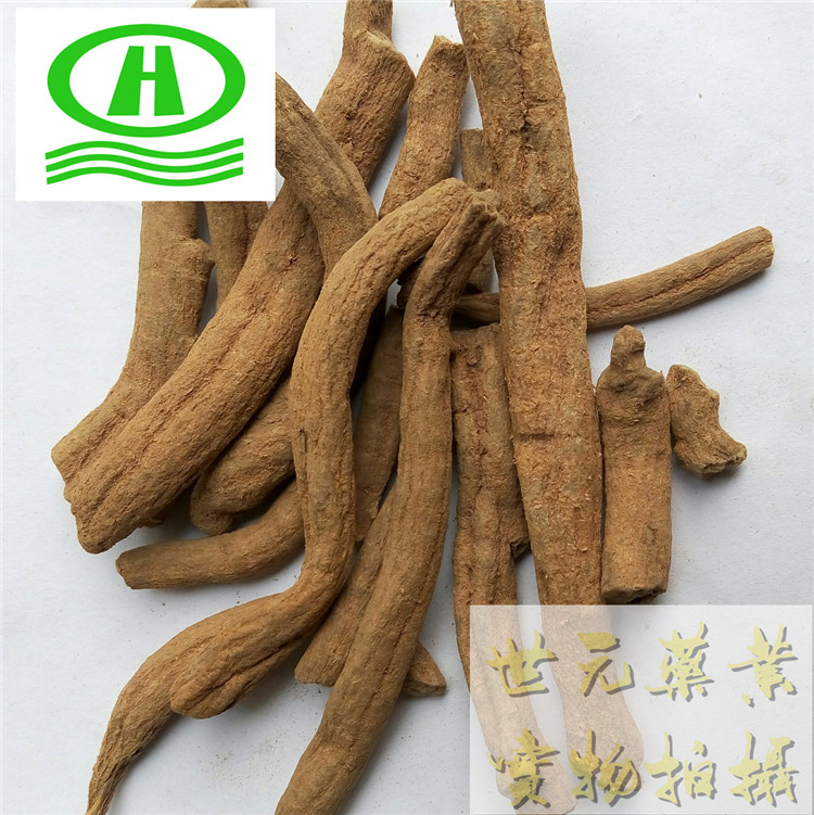 无硫黄芪斜片0.4-0.6cm28元~09.jpg