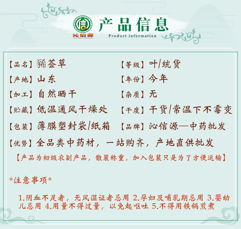 xiqiancaotong06.jpg