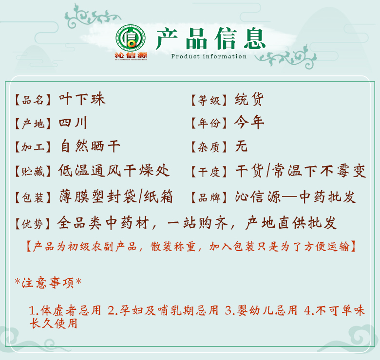 yexiazhutong06.jpg