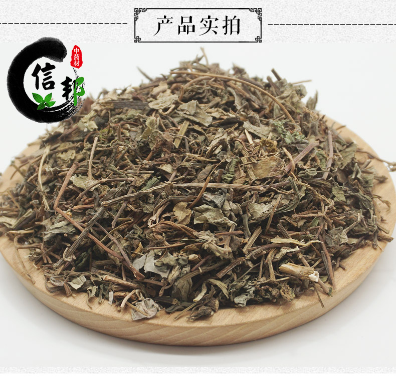 金钱草详情3.jpg