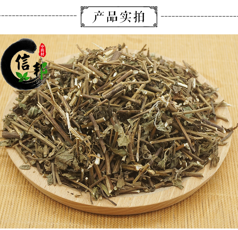 冬凌草_03.jpg