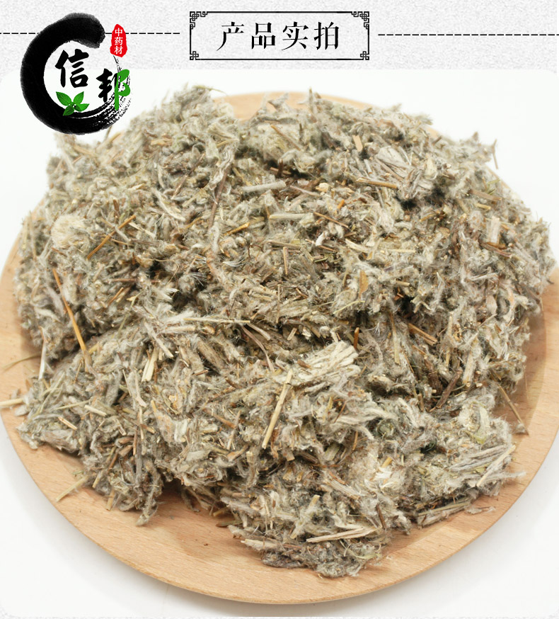 老头草详情1_04.jpg