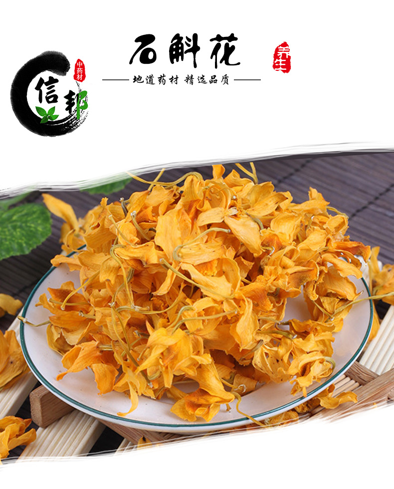 石斛花1_01.jpg