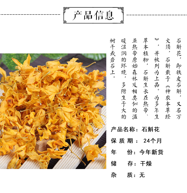 石斛花1_02.jpg