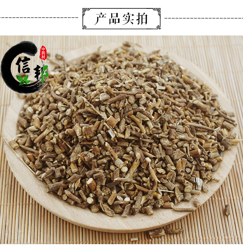 寻骨风根_03.jpg