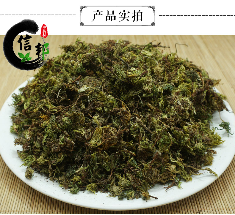 茴心草详情4.jpg