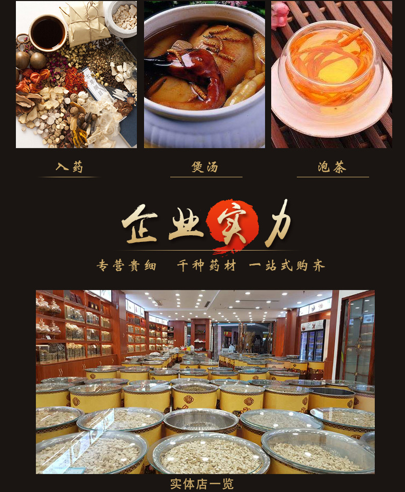 吉祥草详情1.jpg