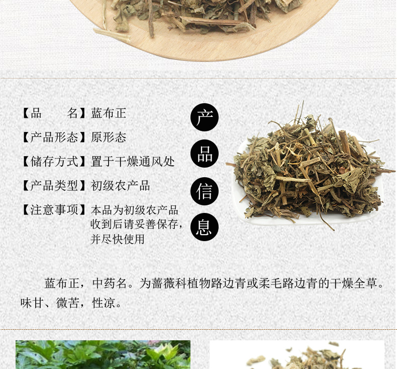 蓝布正_02.jpg