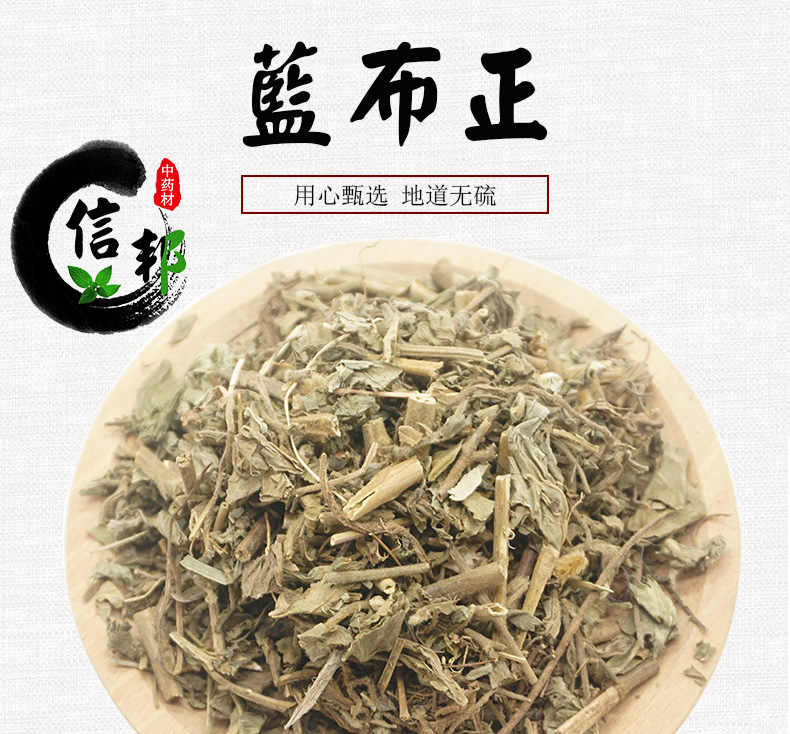 蓝布正_01.jpg