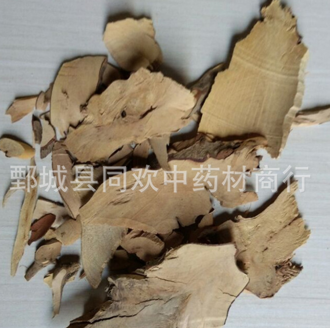 QQ截图20191211215228.png