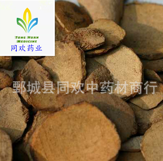 QQ截图20191209202940.png