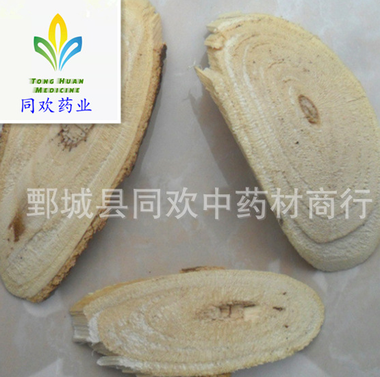 QQ截图20191213213727.png