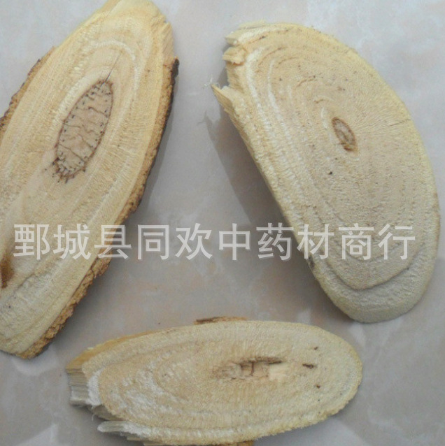 QQ截图20191213213746.png
