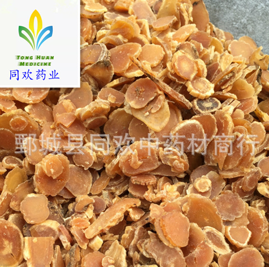 QQ截图20191208223915.png
