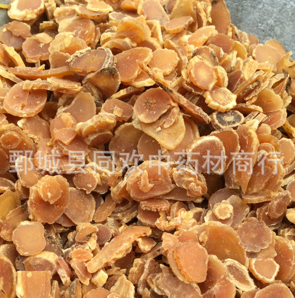 QQ截图20191208223924.png