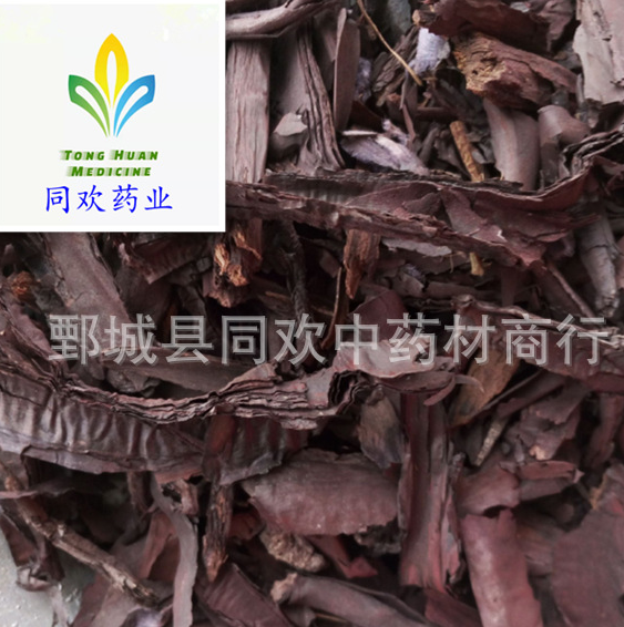 QQ截图20191209113627.png