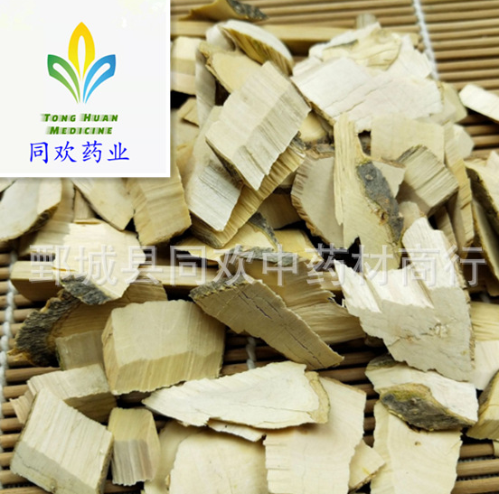 QQ截图20191212230541.png