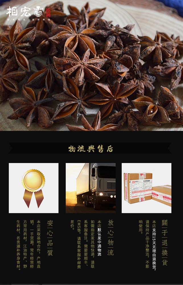 八角7.jpg