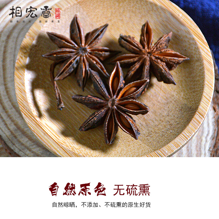 八角5.jpg