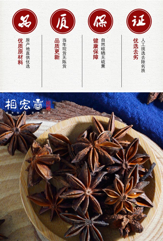 八角2.jpg