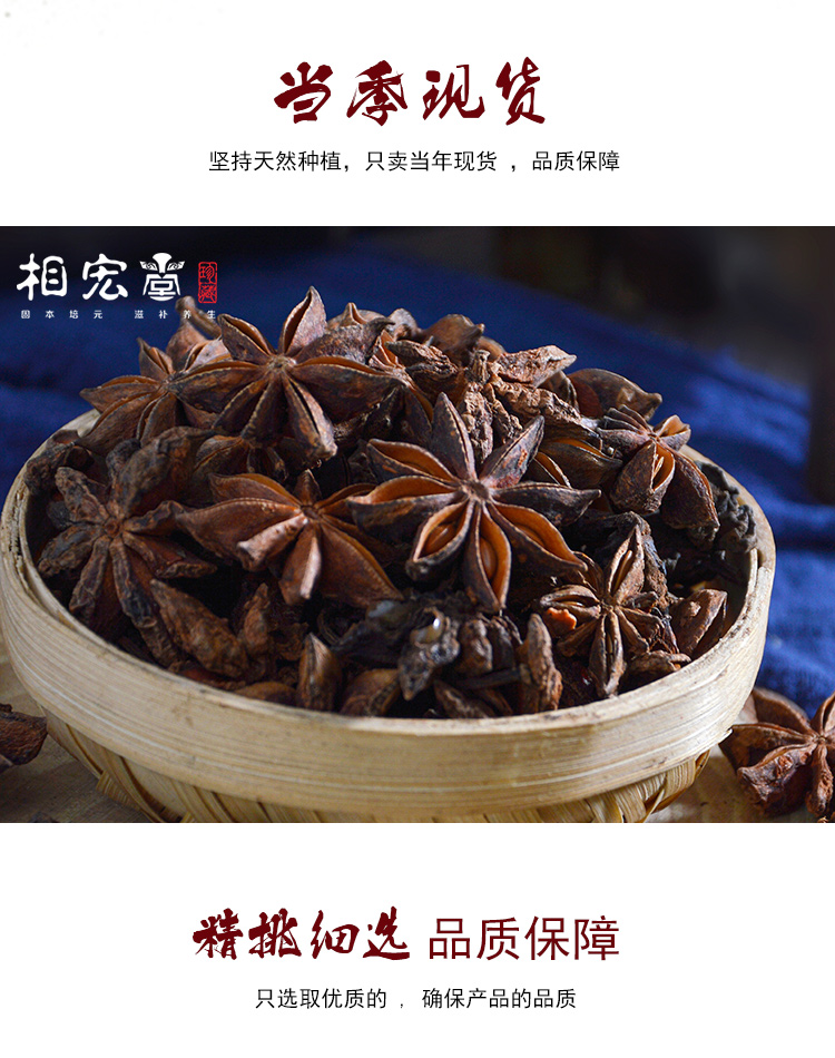 八角4.jpg