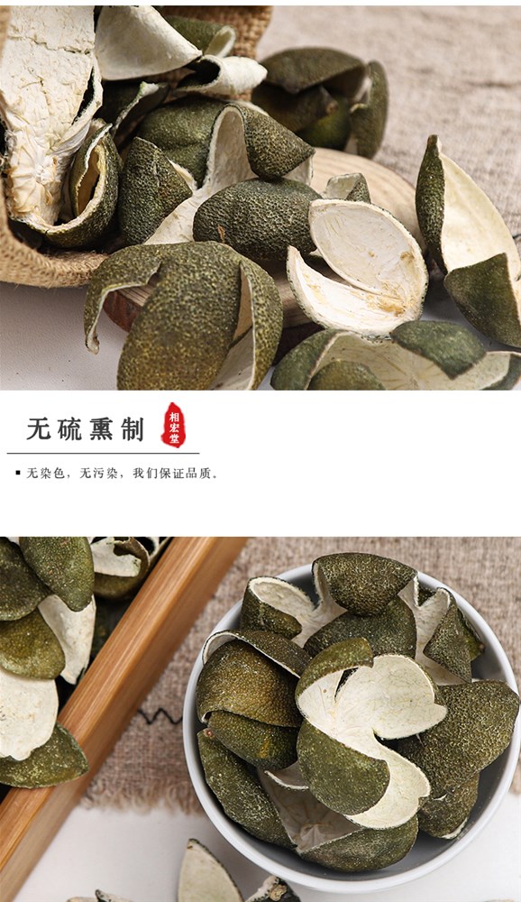 四花青皮 (6).jpg