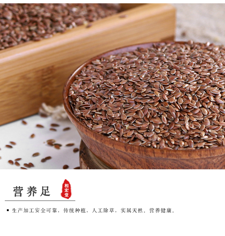 胡麻仁4.jpg