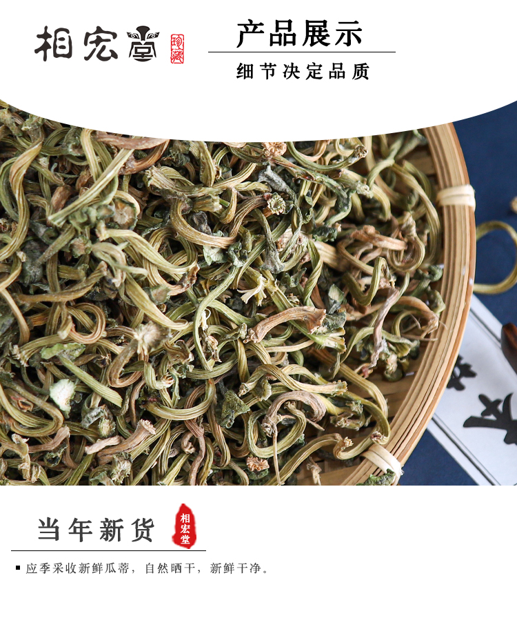 甜瓜蒂3.jpg