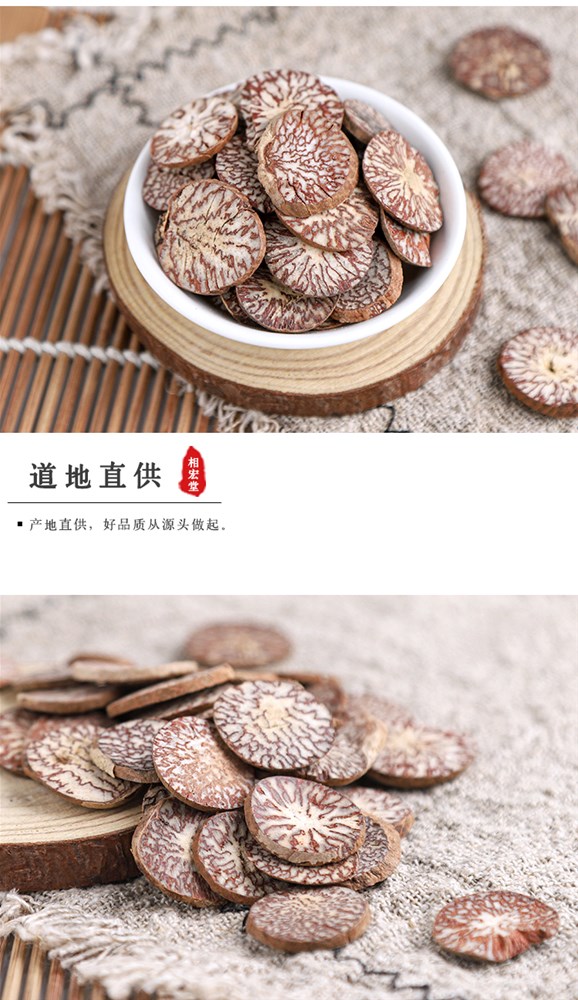 槟榔片6.jpg