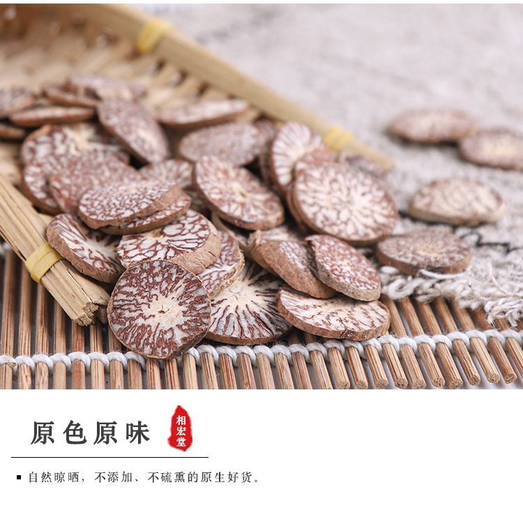 槟榔片5.jpg