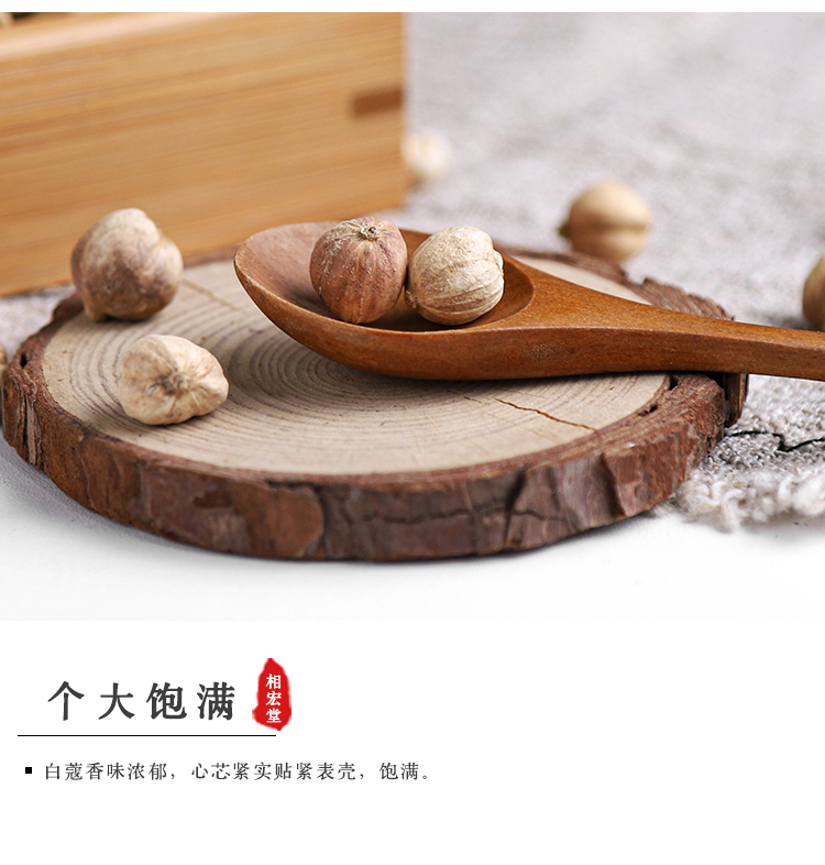 白豆蔻 (4).jpg
