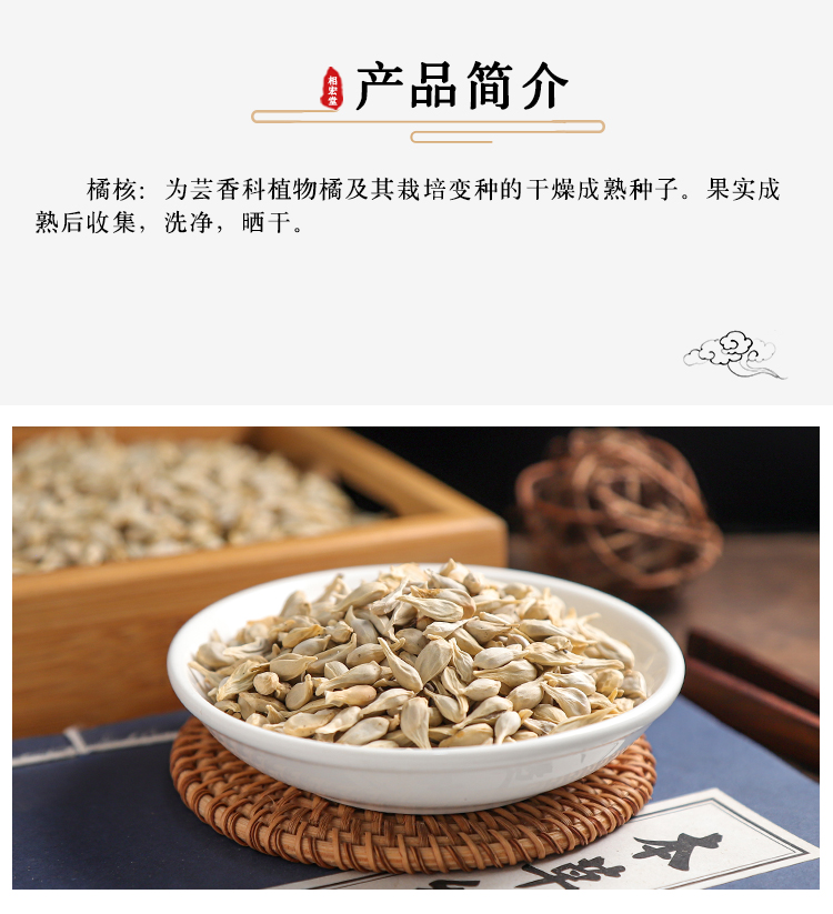 橘核_07.jpg