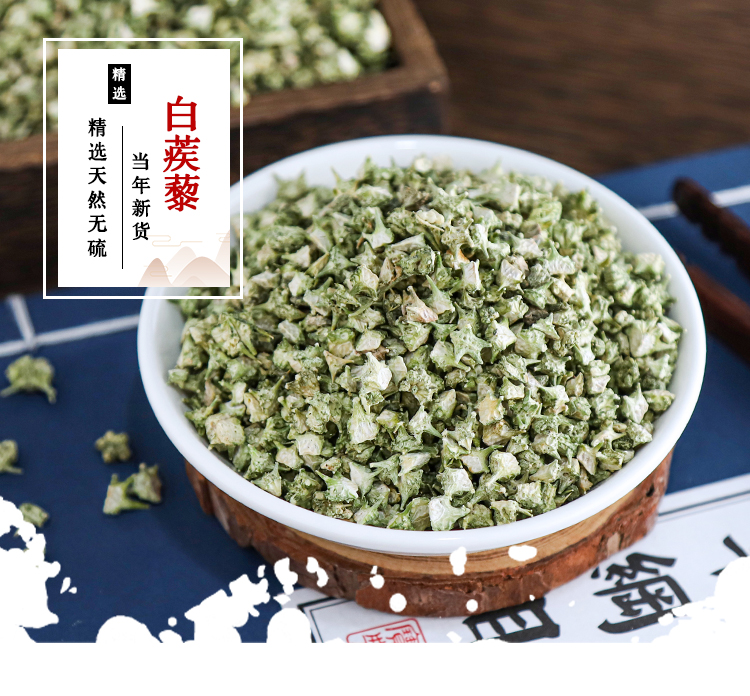 白蒺藜1.jpg