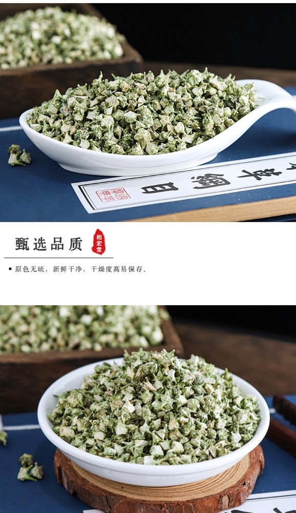 白蒺藜6.jpg