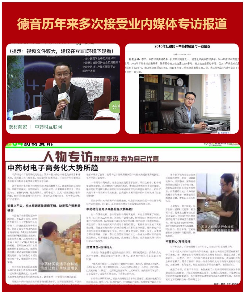 详情页阿里手机端750px380px.jpg