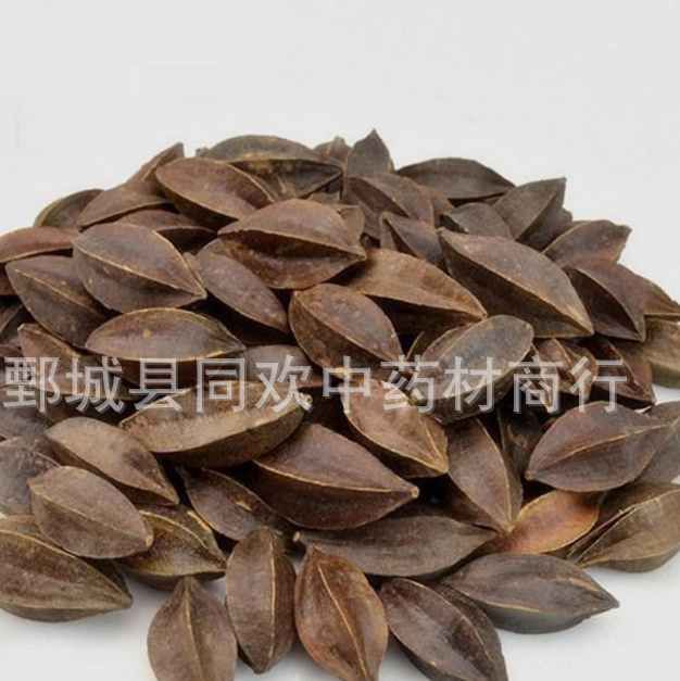 QQ截图20191206215854.png