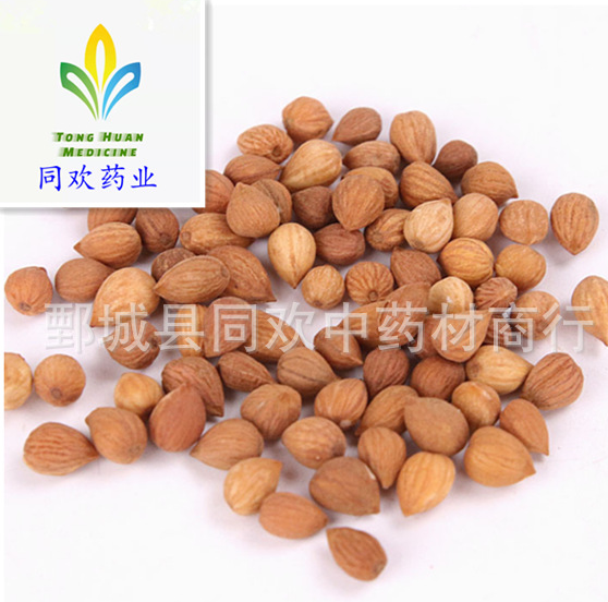 QQ截图20191128193931.png