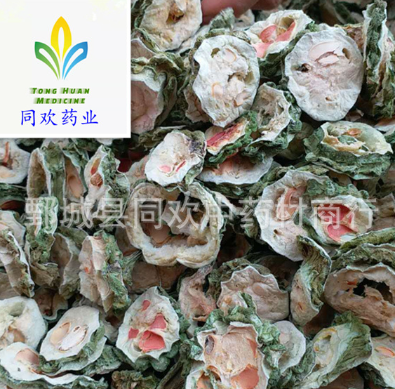QQ截图20191212222141.png