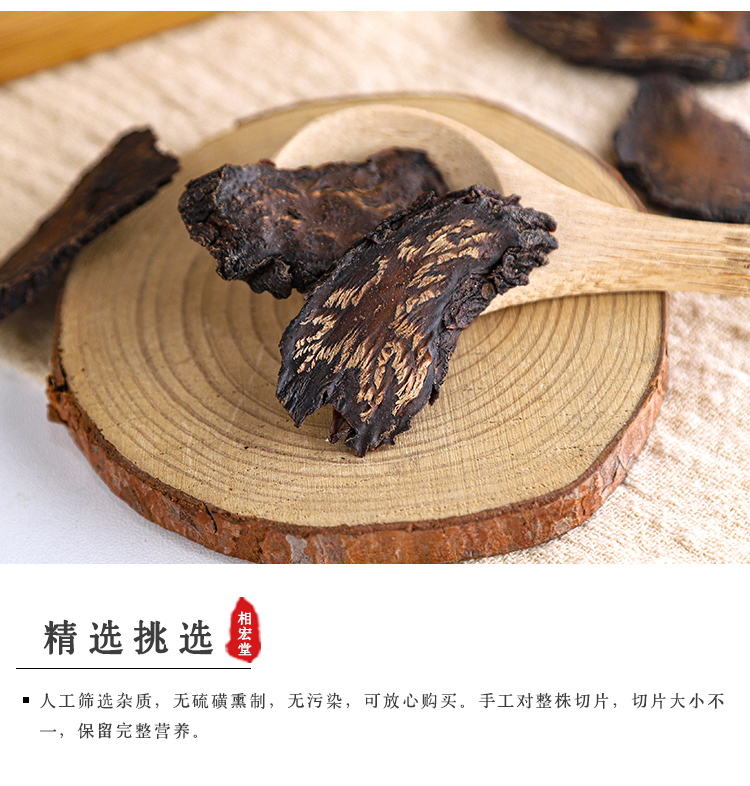 内蒙肉苁蓉_04(1).jpg