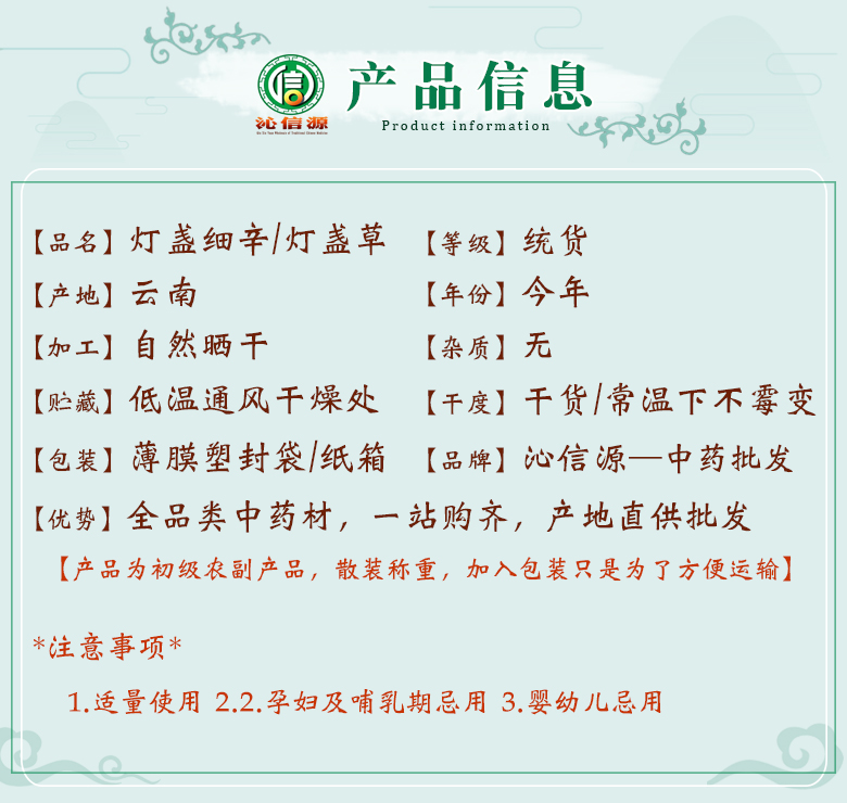 dengzhancaotong06.jpg