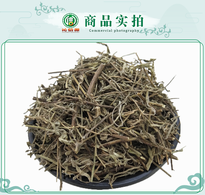 xiangrucaotong07.jpg