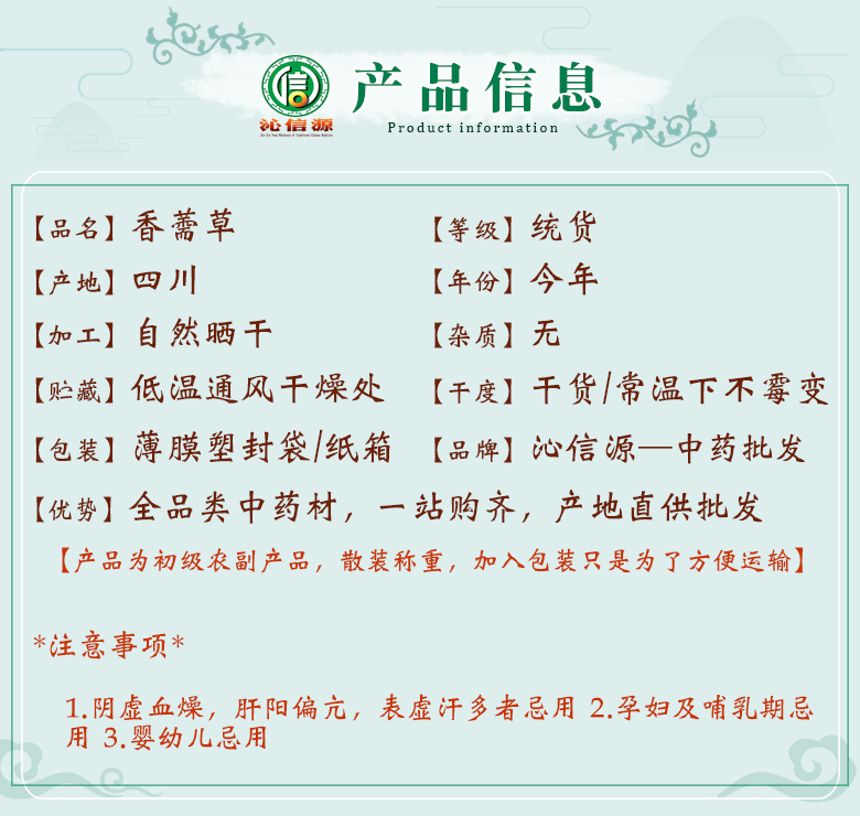 xiangrucaotong06.jpg