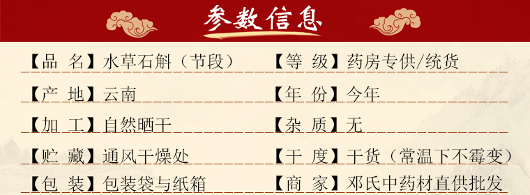 shuicaoshihujieuanal01.jpg