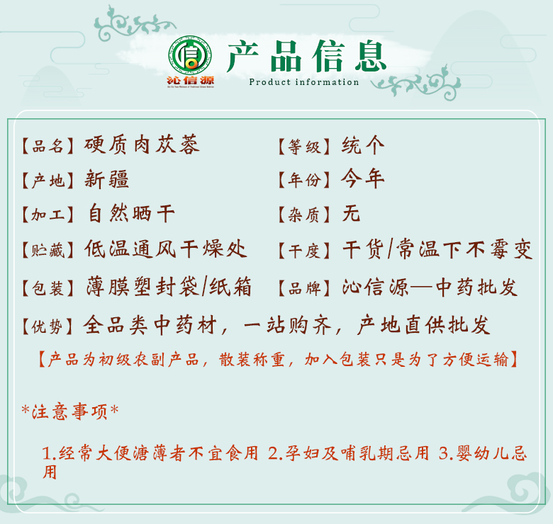 yingzhiroucongrongtongge06.jpg