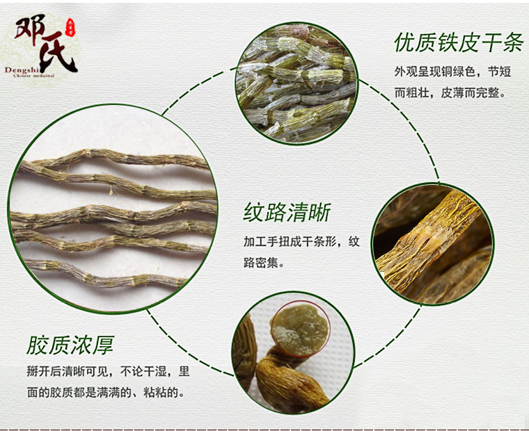 gantiao031.jpg