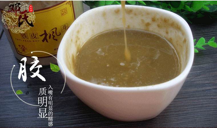 gantiao016.jpg